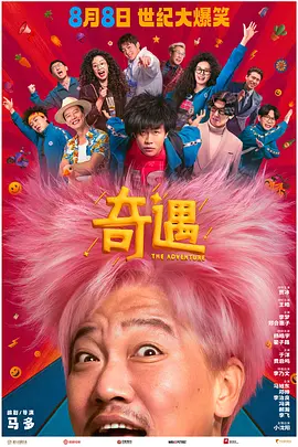 海外专线网络黄冈网站